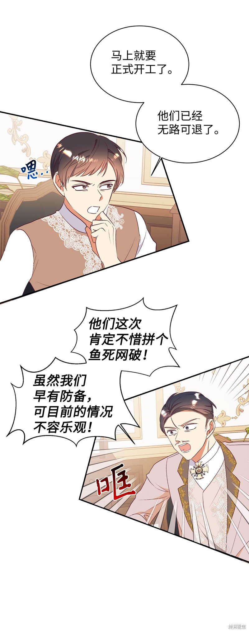 第58话