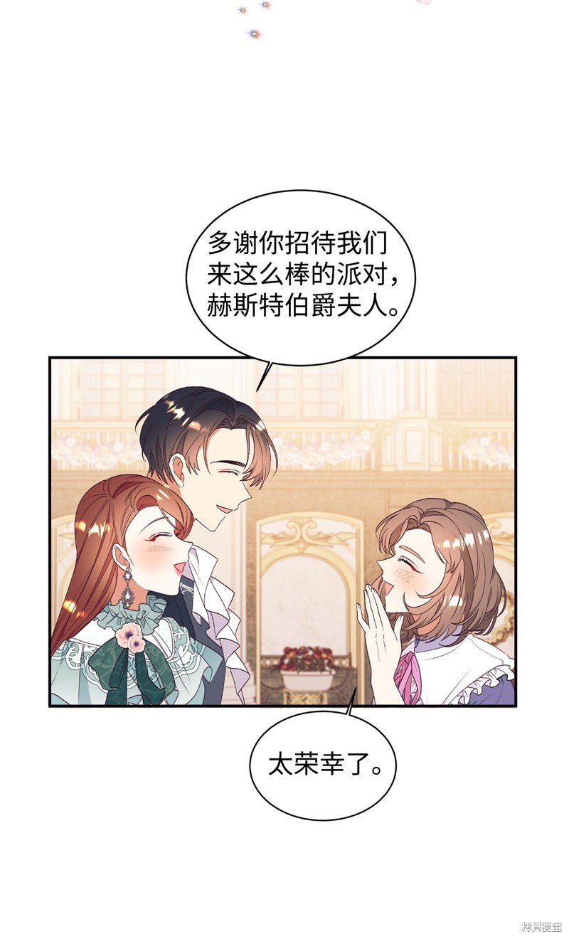 第59话