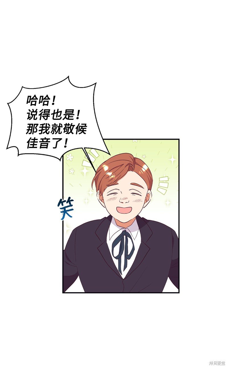 第59话