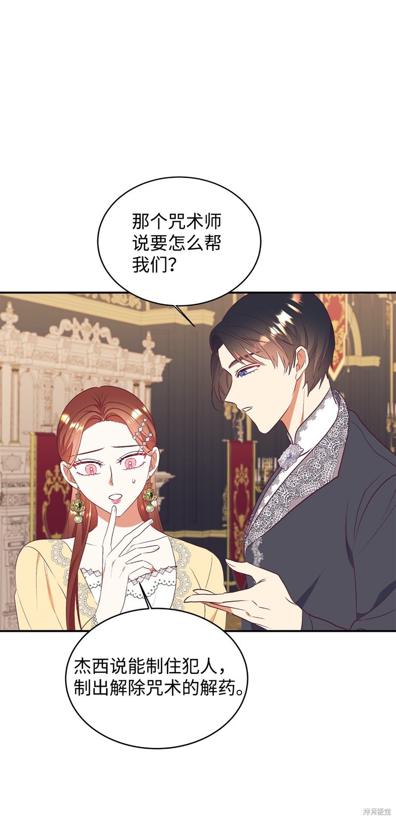 第61话
