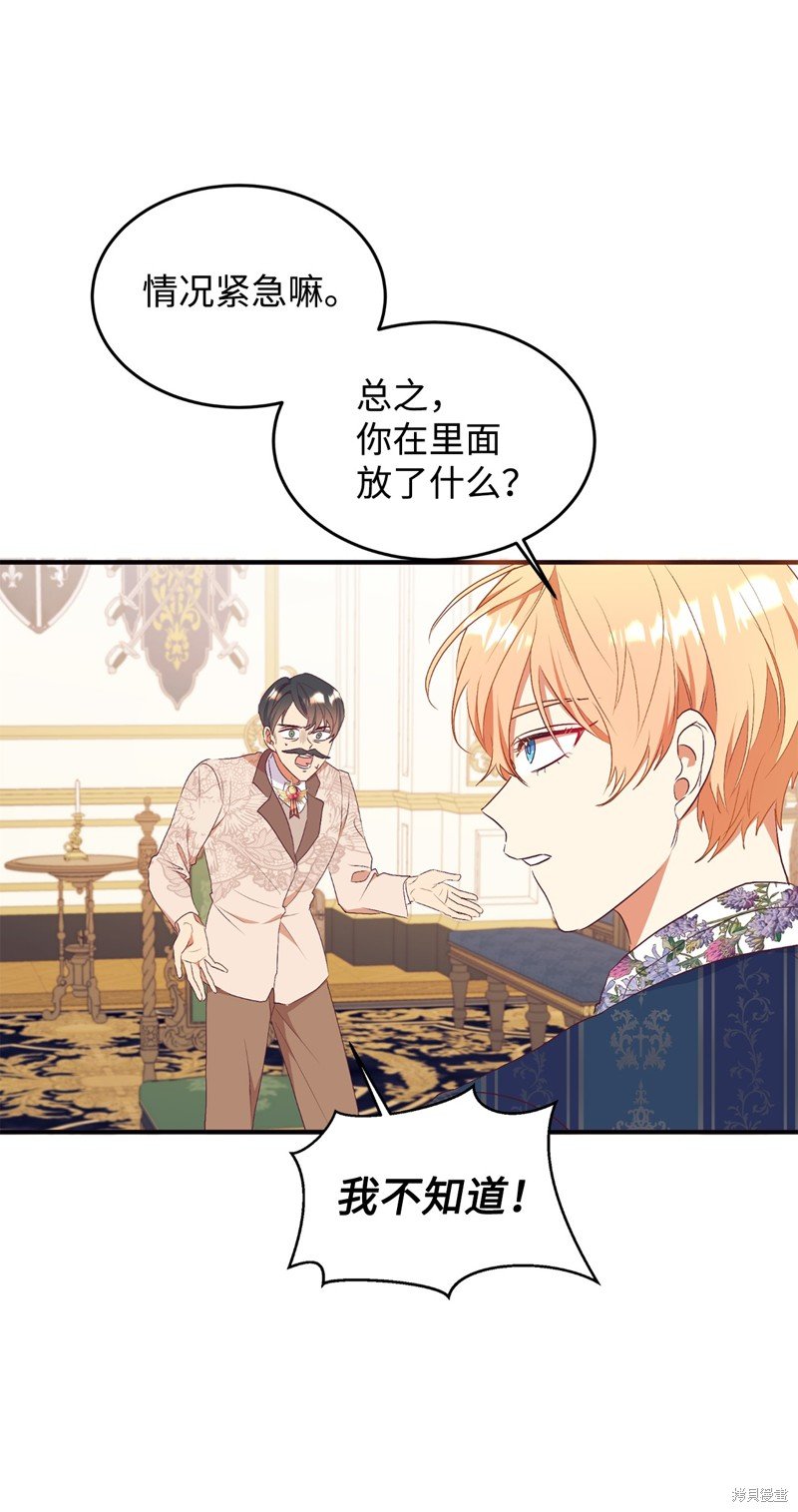 第61话