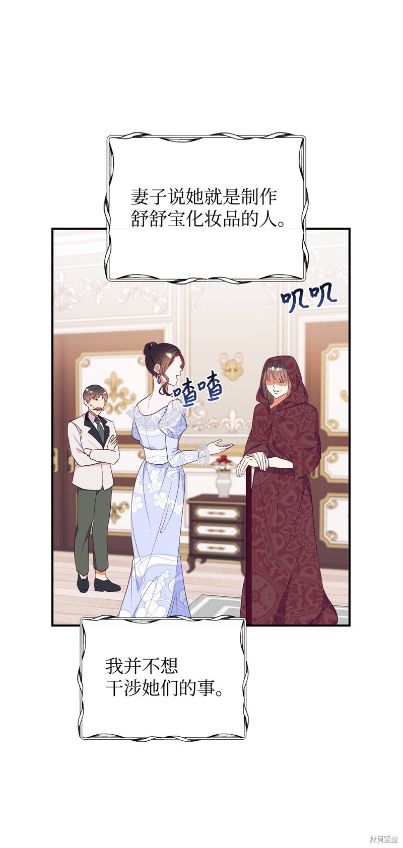 第62话
