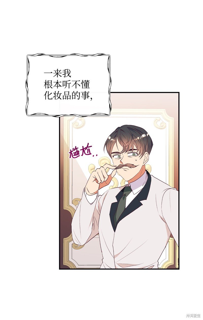 第62话