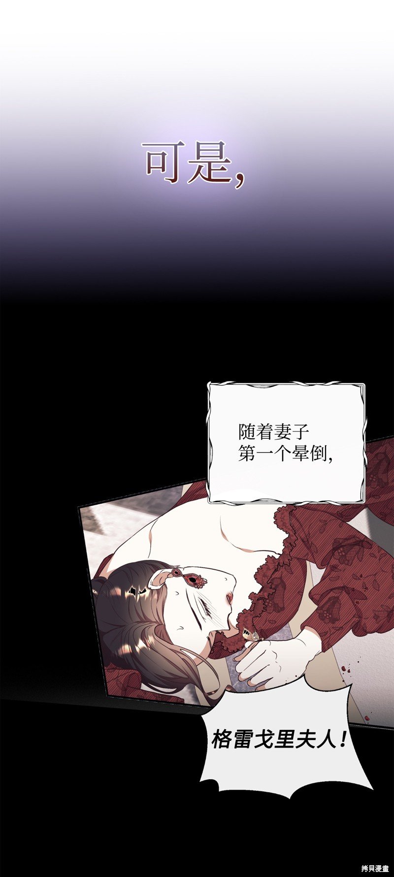第62话