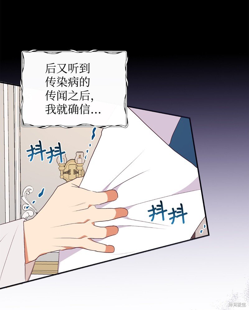 第62话
