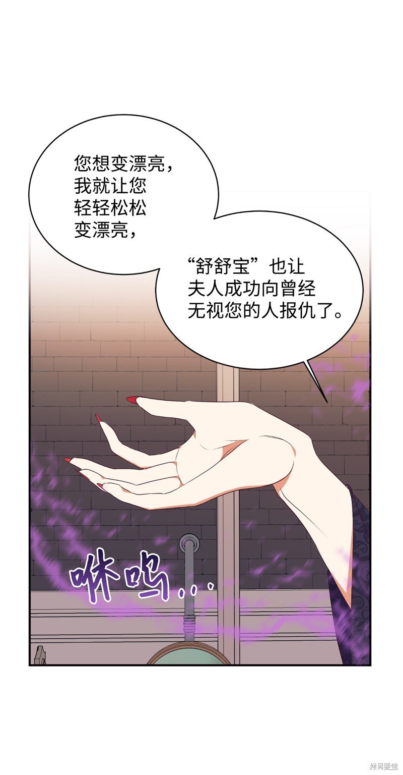 第62话