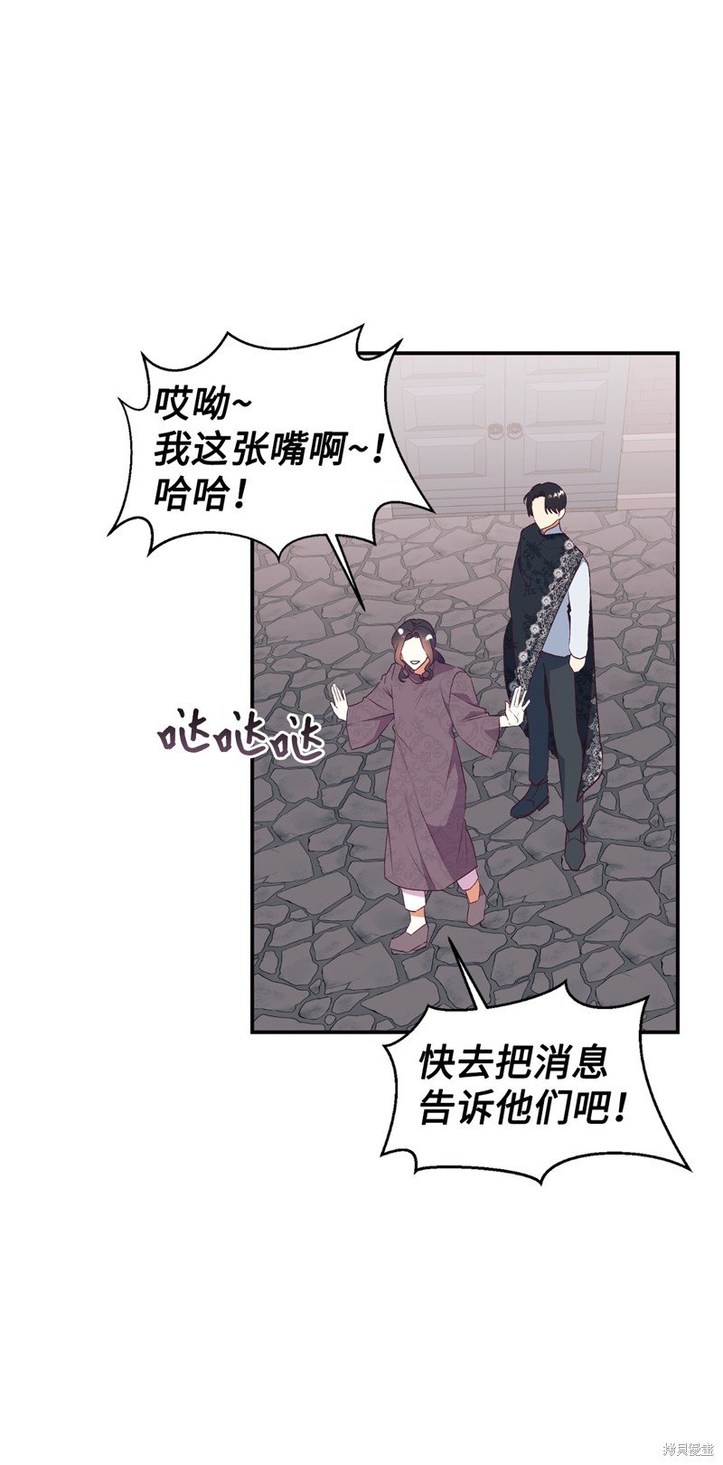 第64话