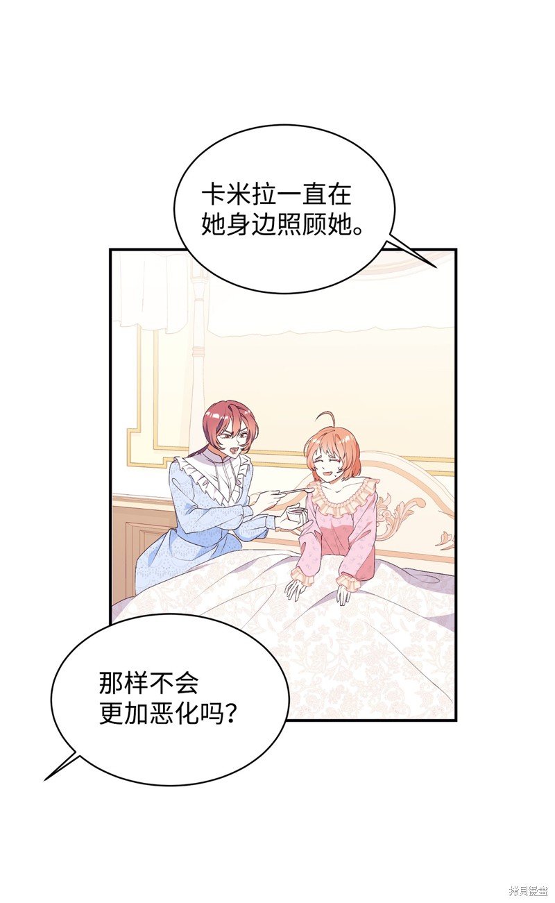 第65话