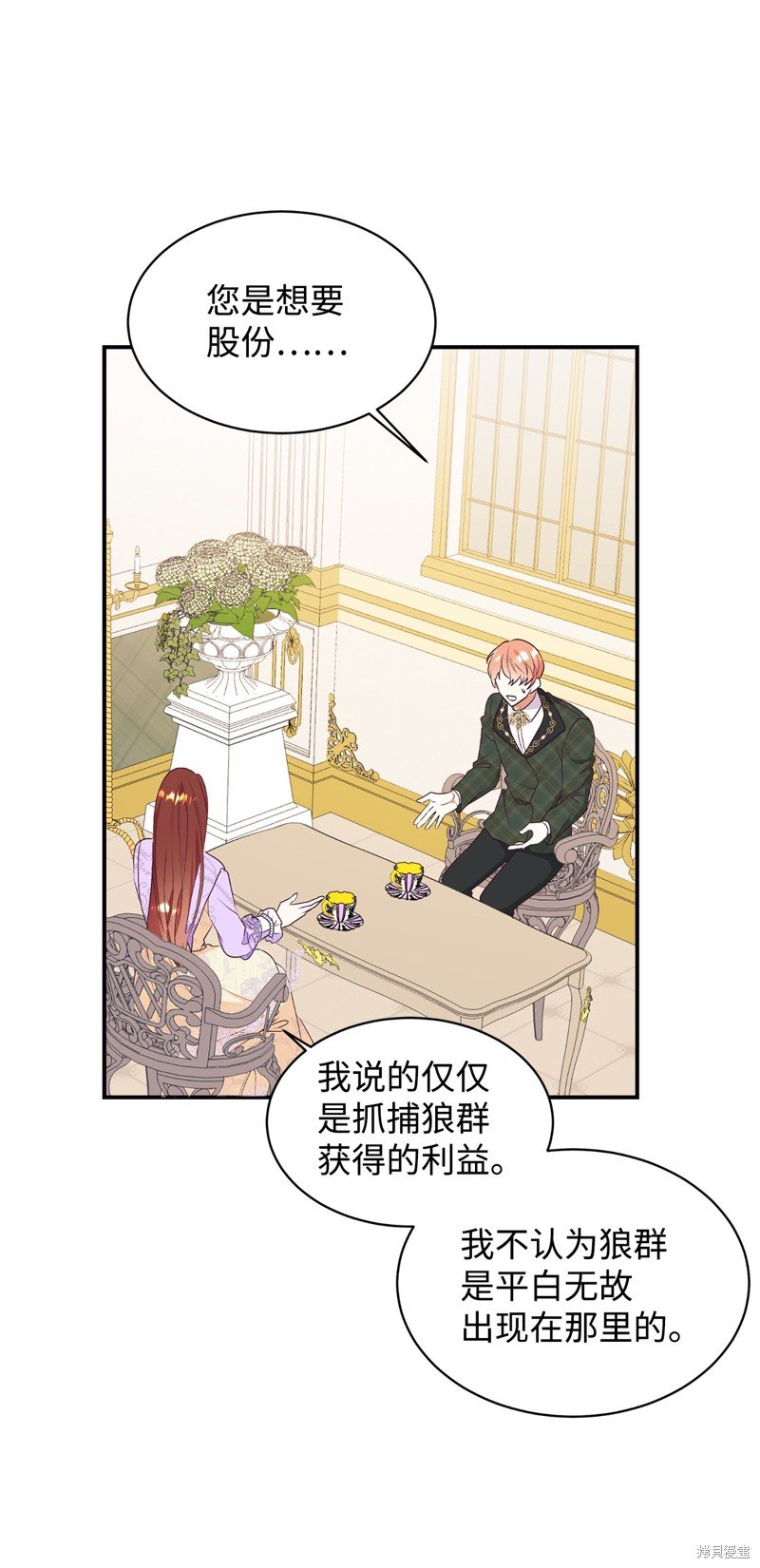 第65话