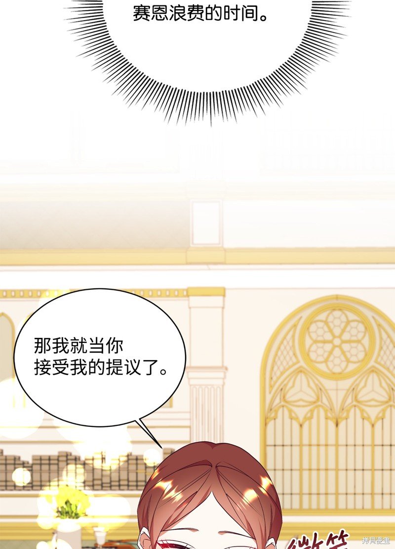 第65话