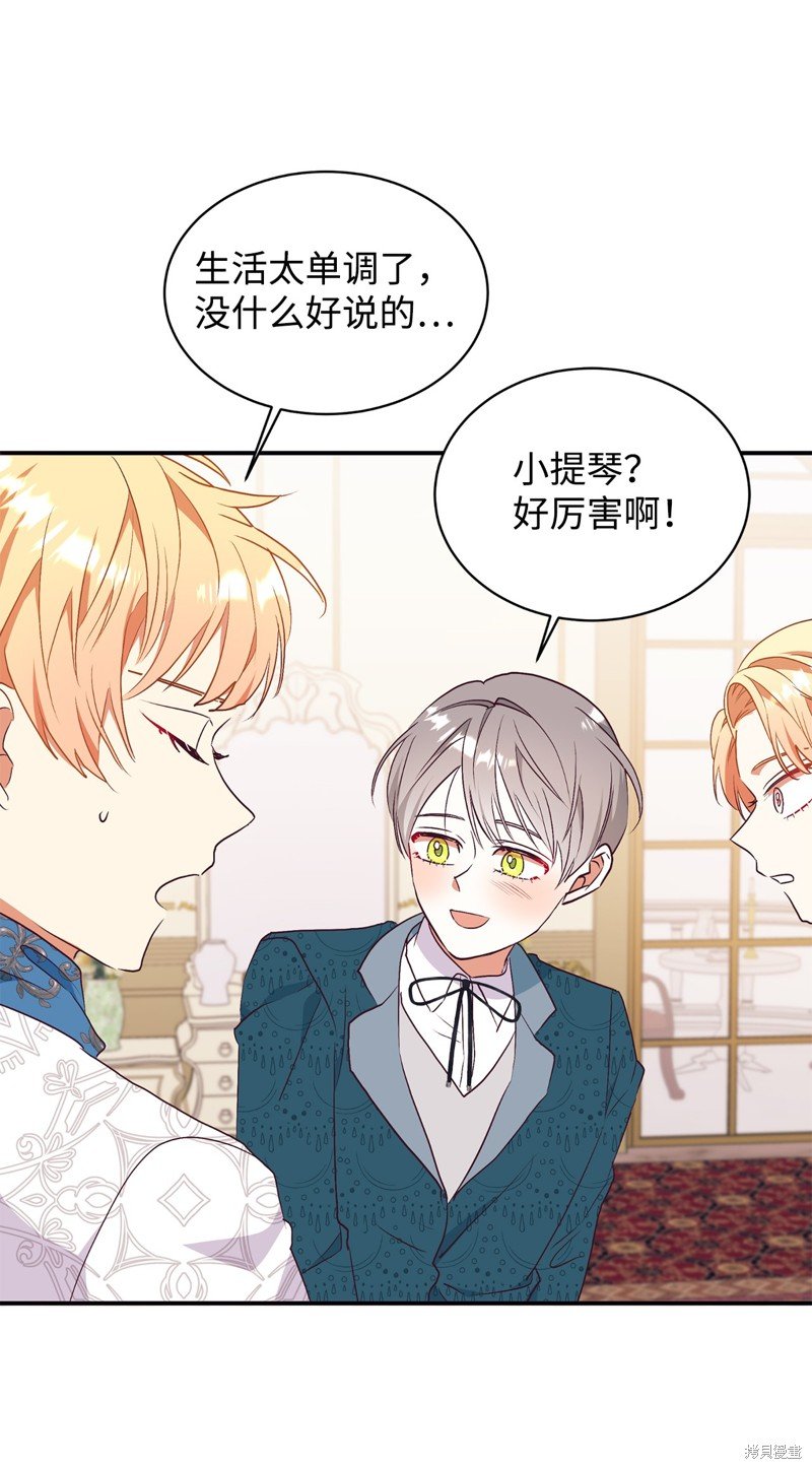 第65话