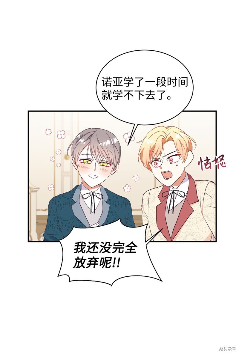 第65话