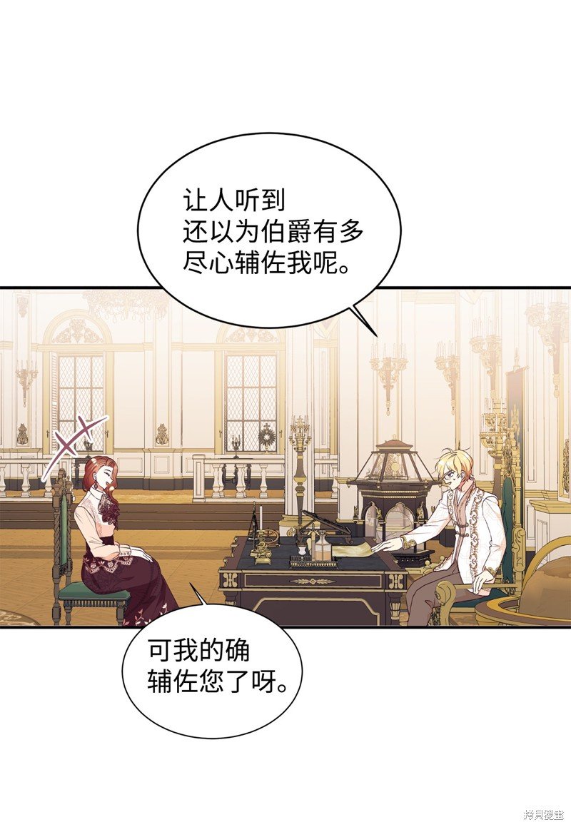 第66话