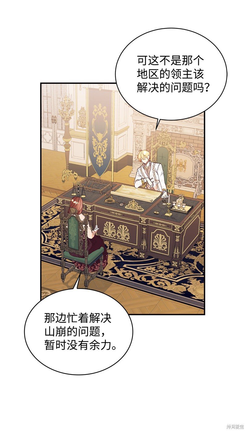 第66话