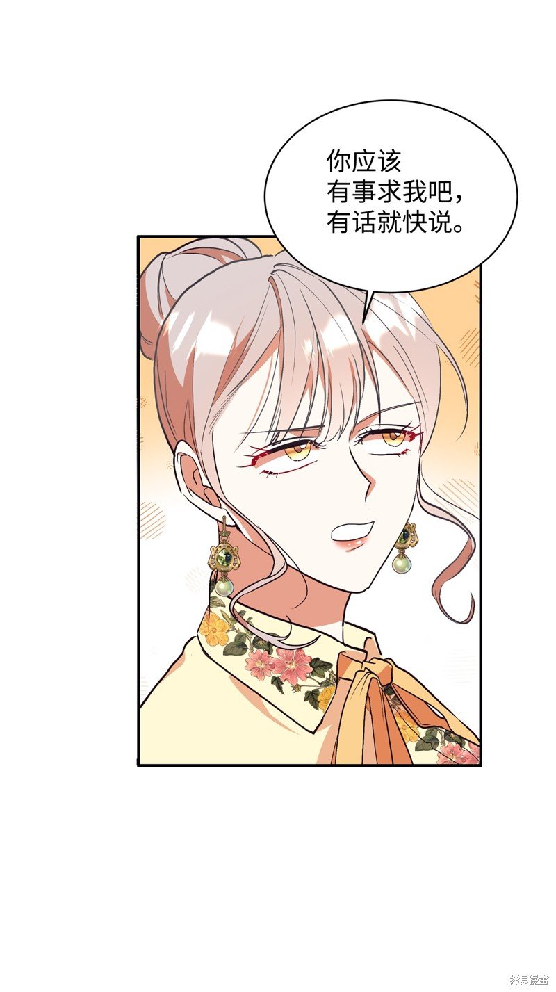 第67话