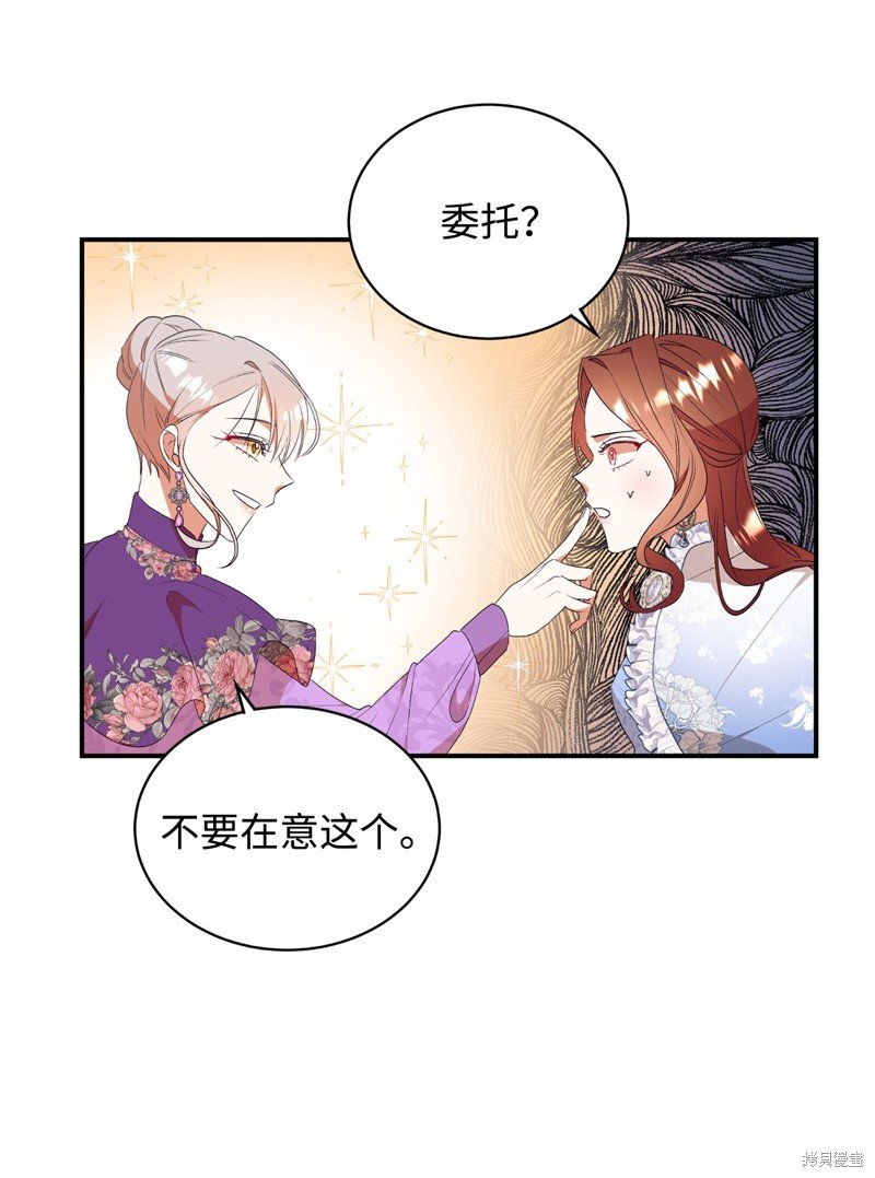 第67话