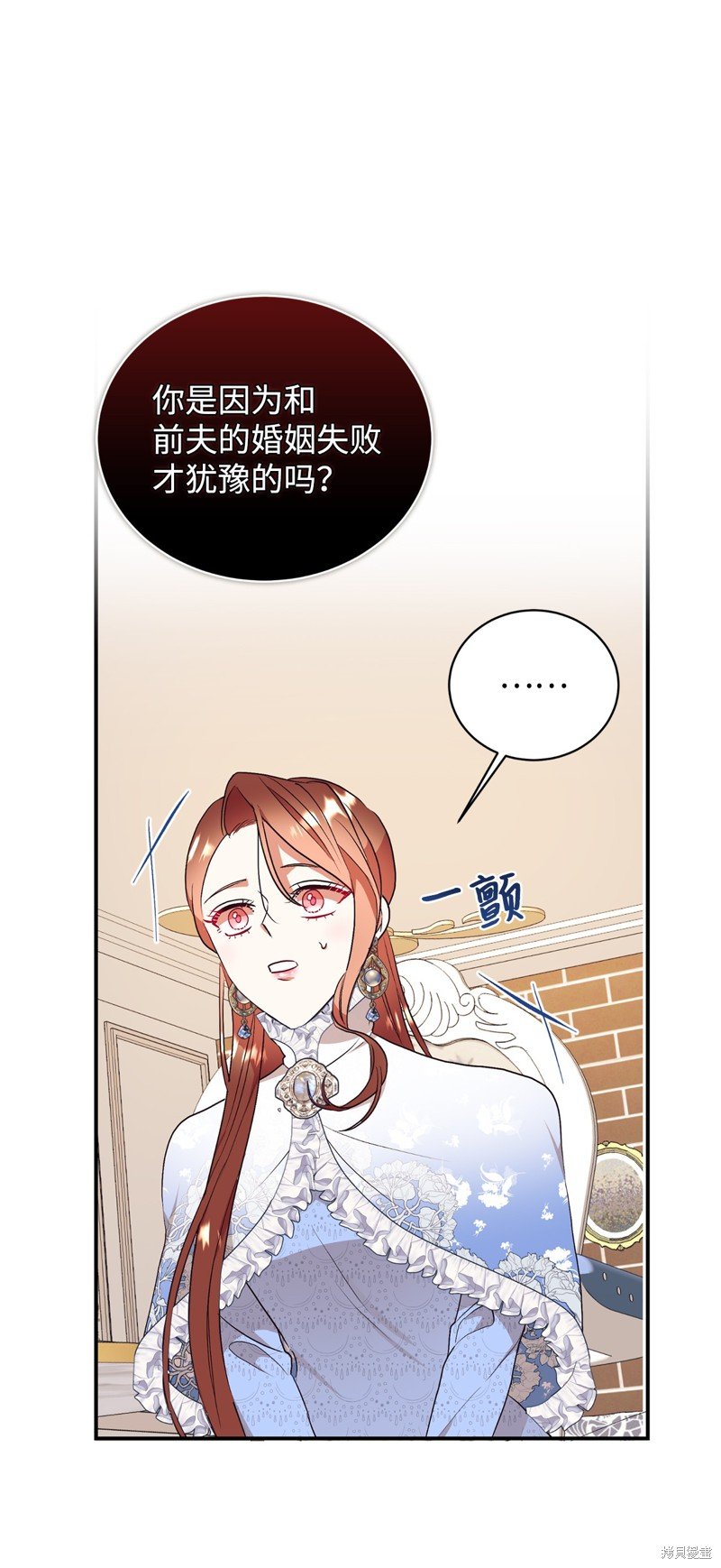 第67话