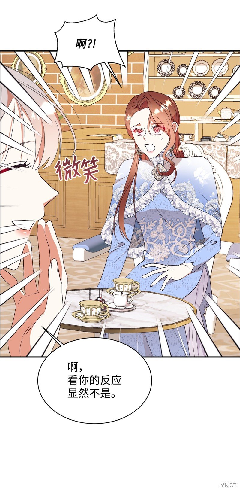 第67话