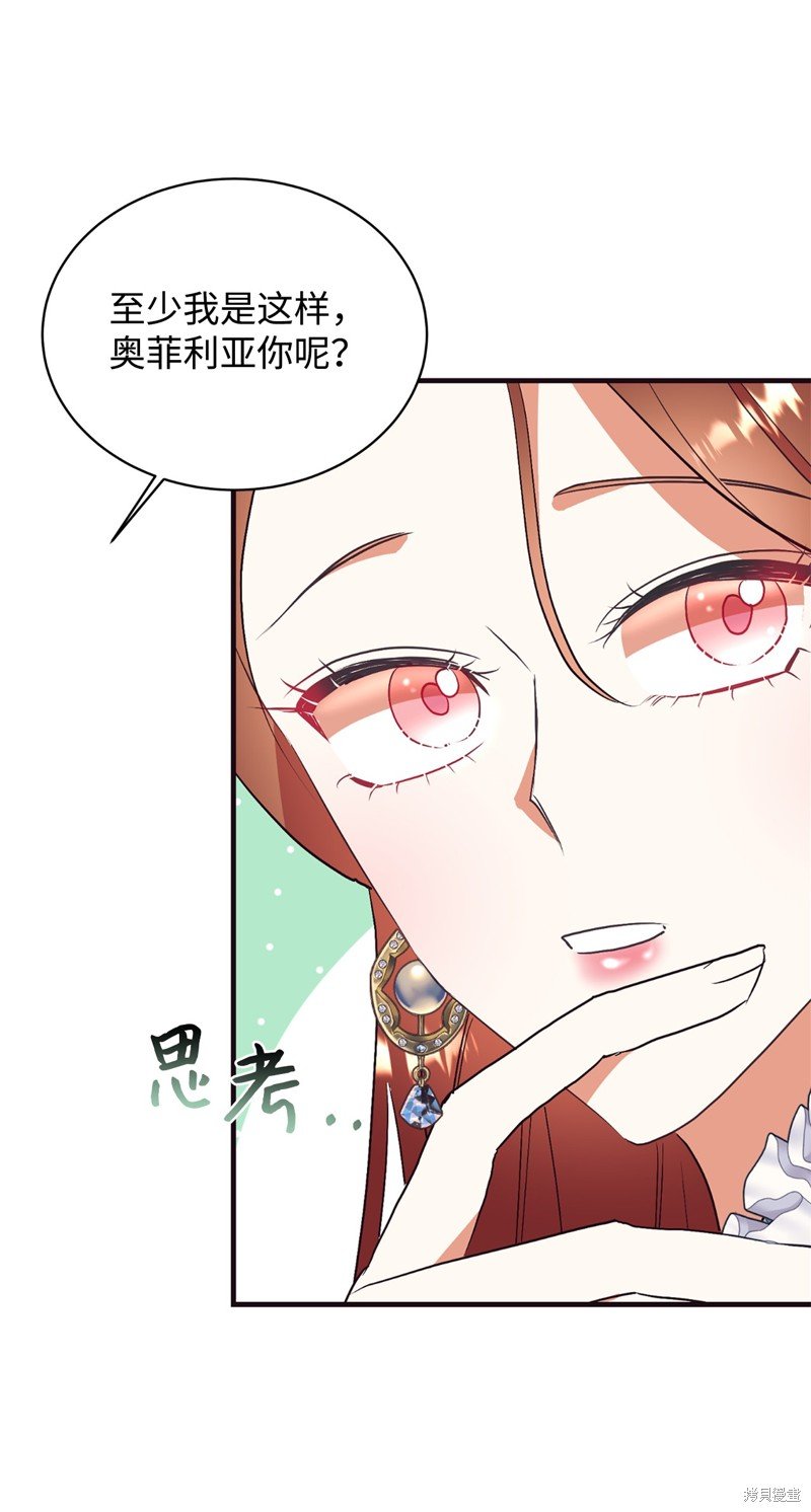 第67话