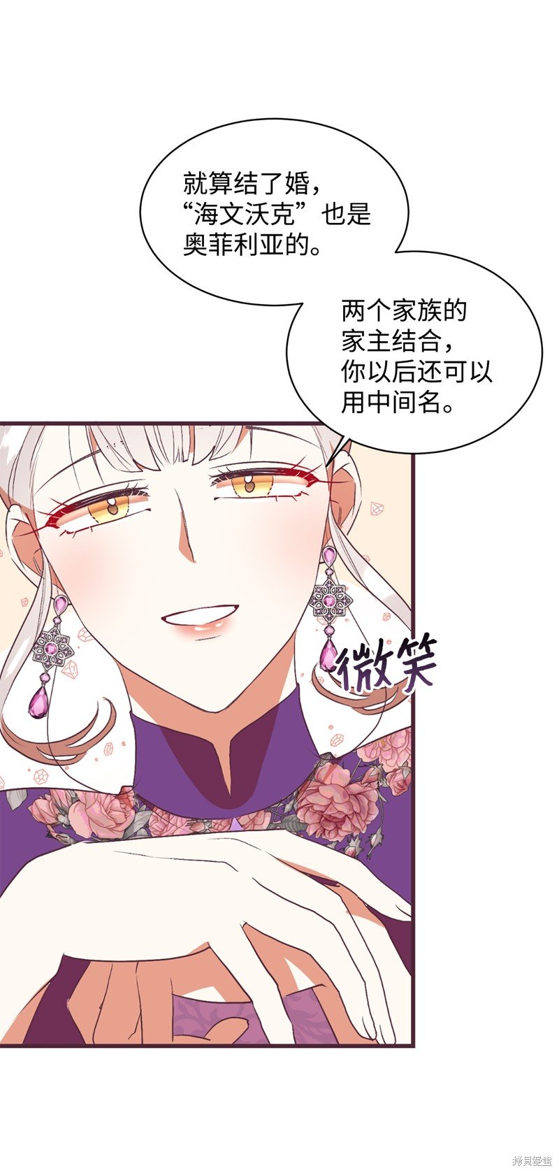 第67话