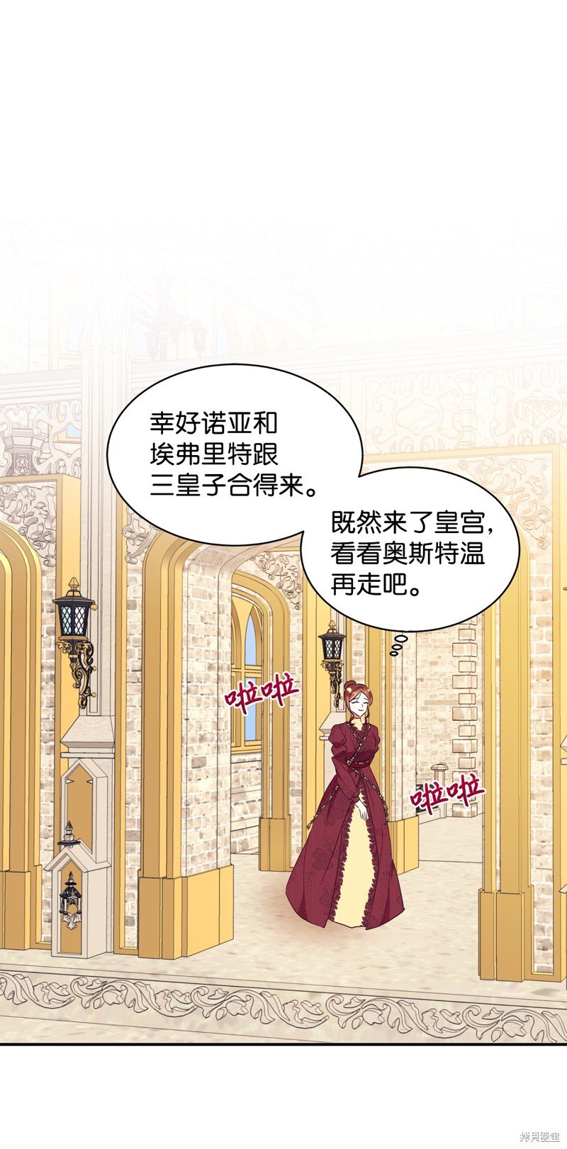 第68话