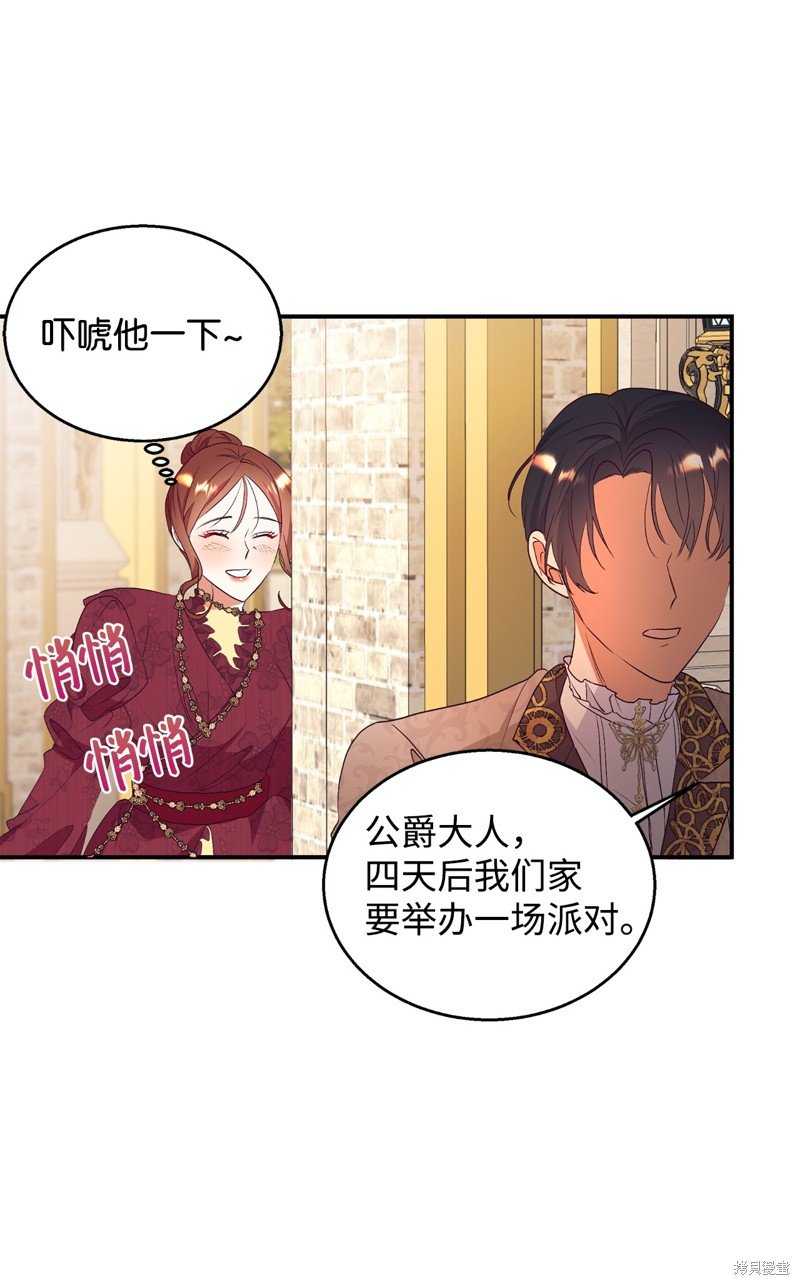 第68话