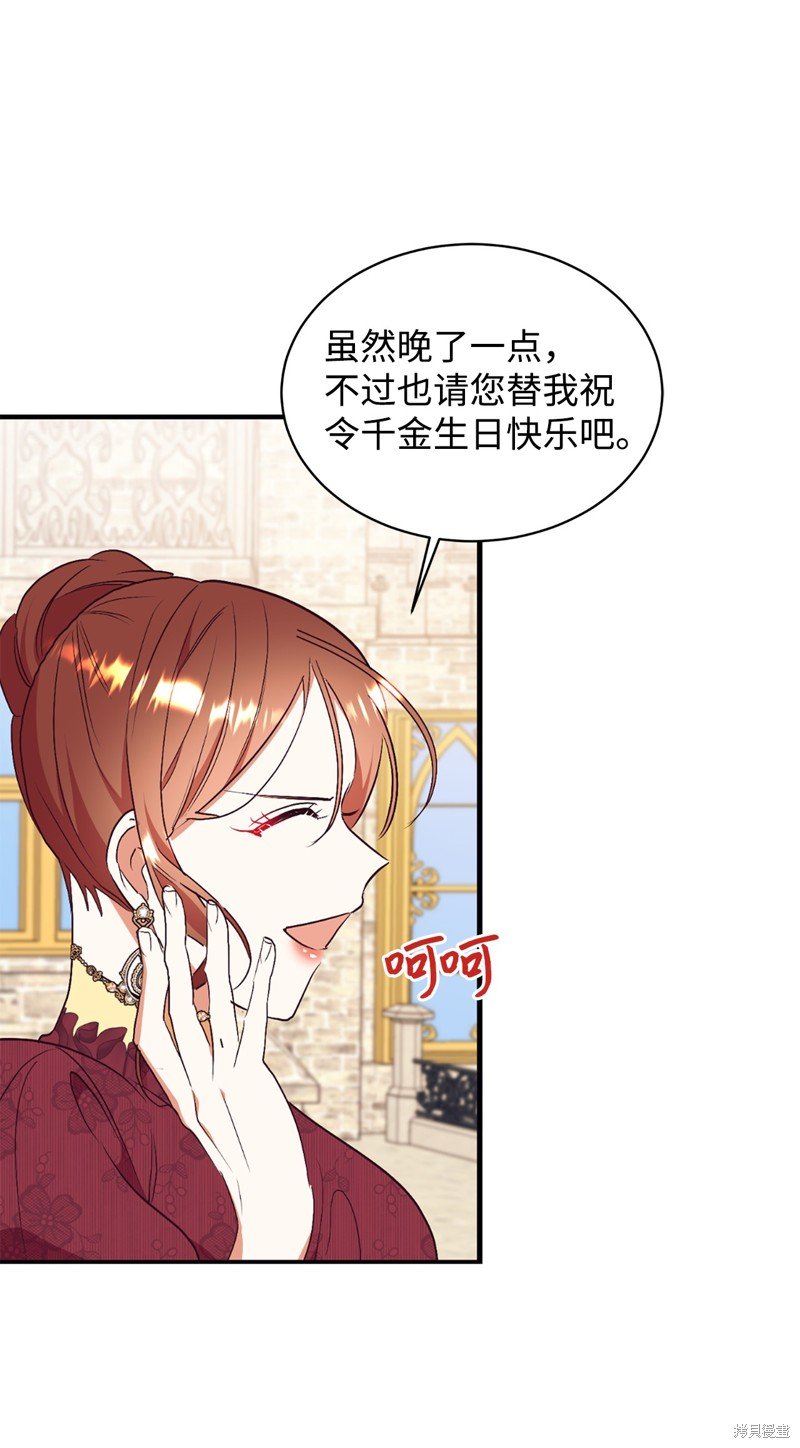 第68话