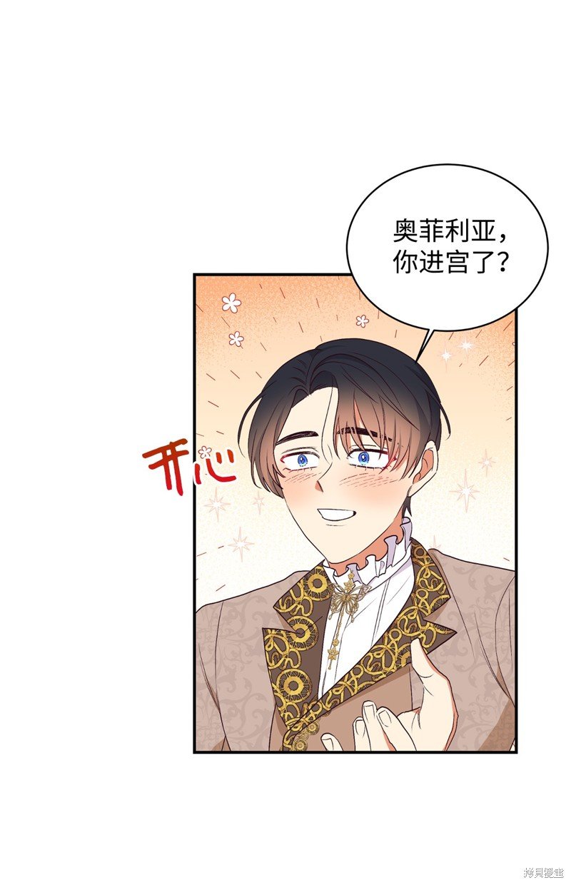 第68话