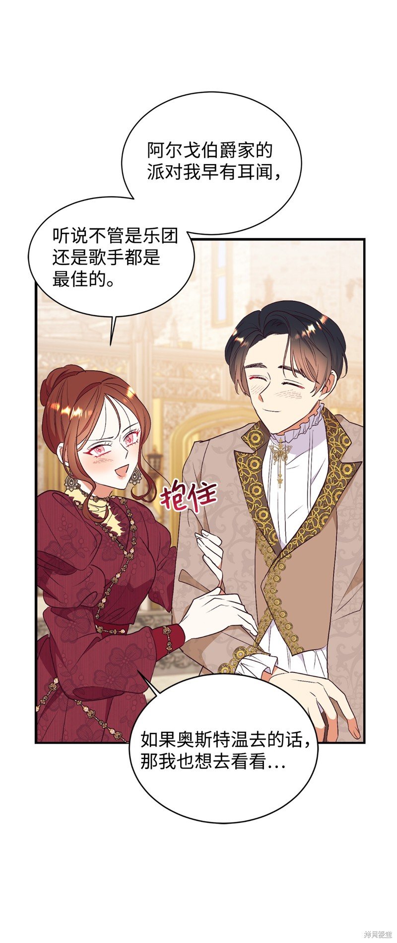 第68话
