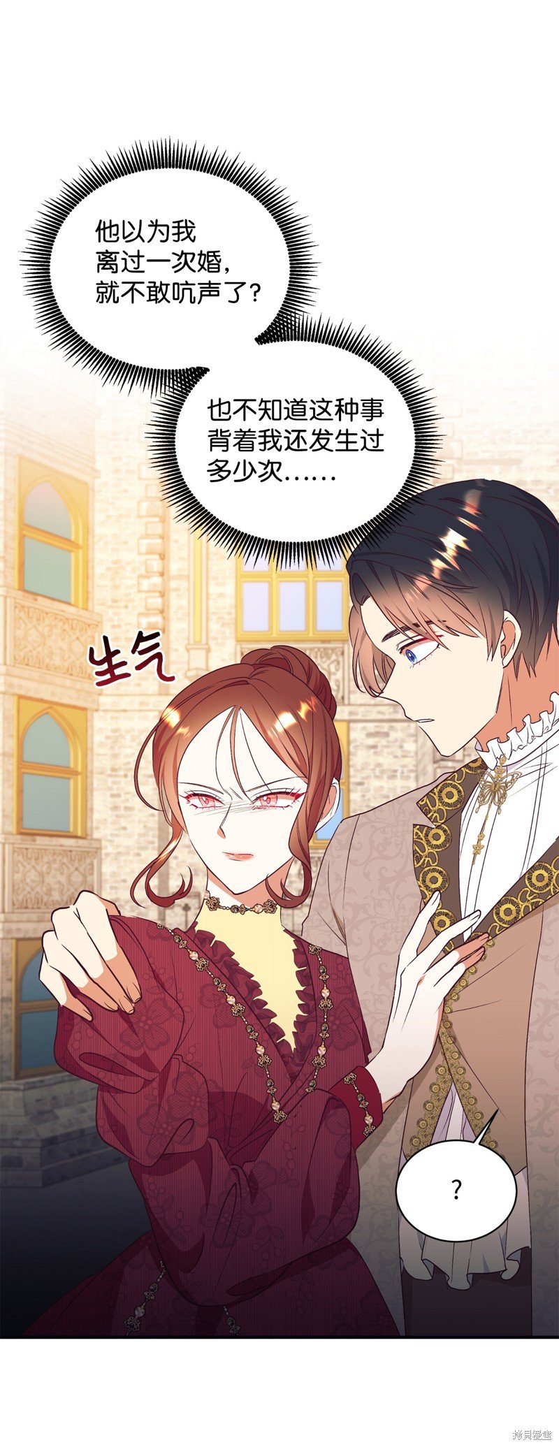 第68话