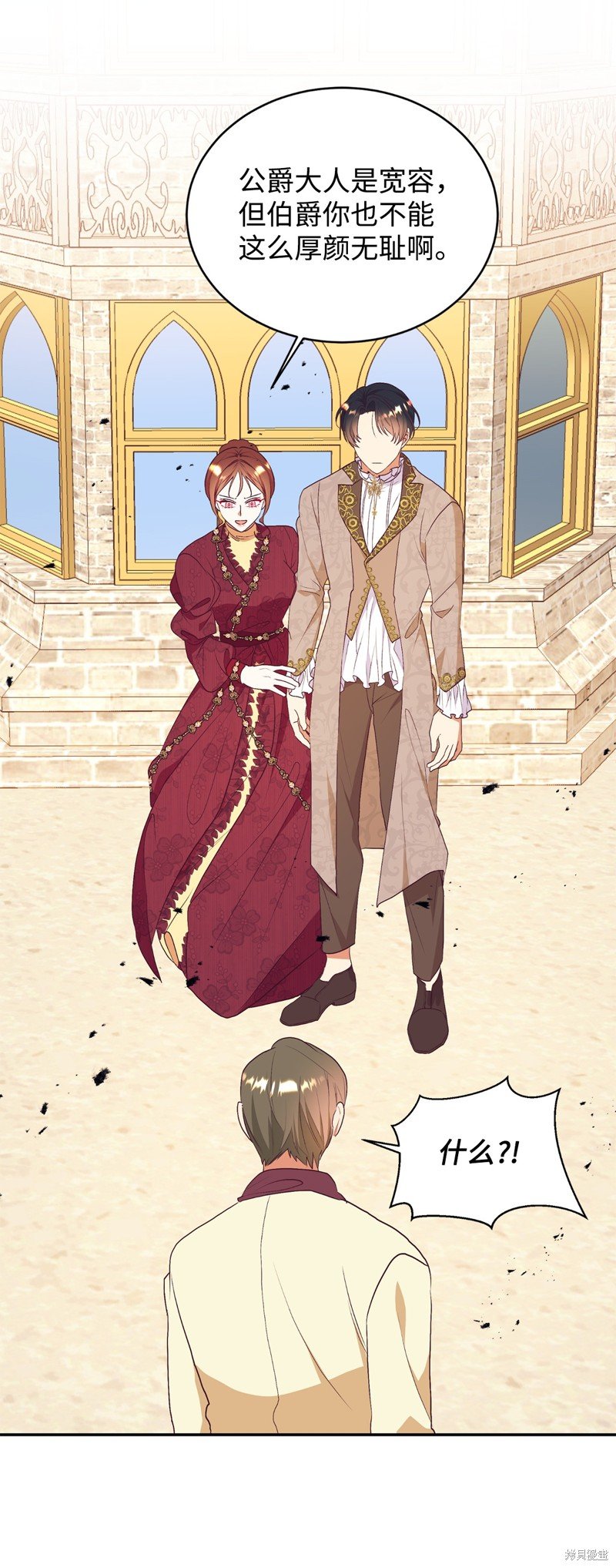 第68话