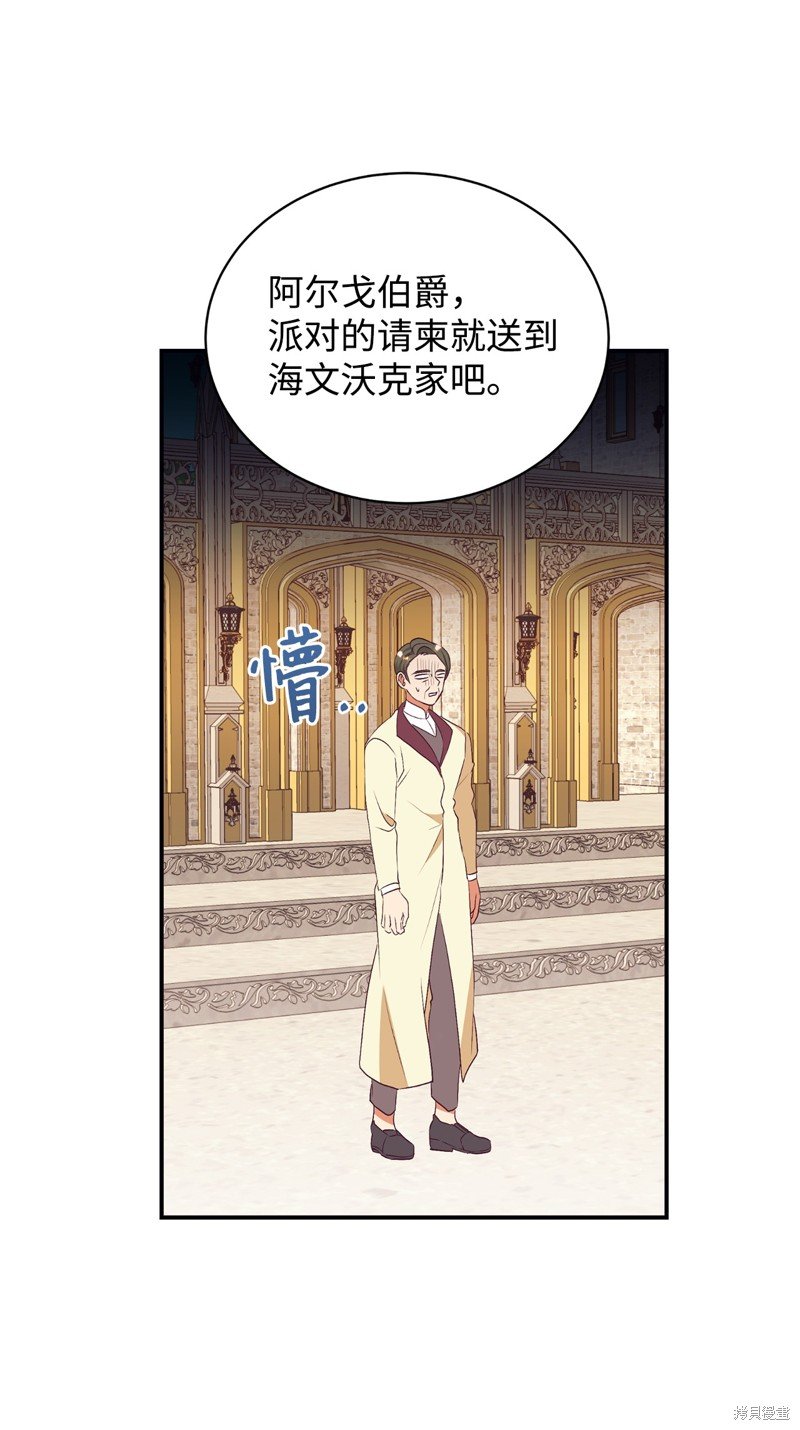 第68话