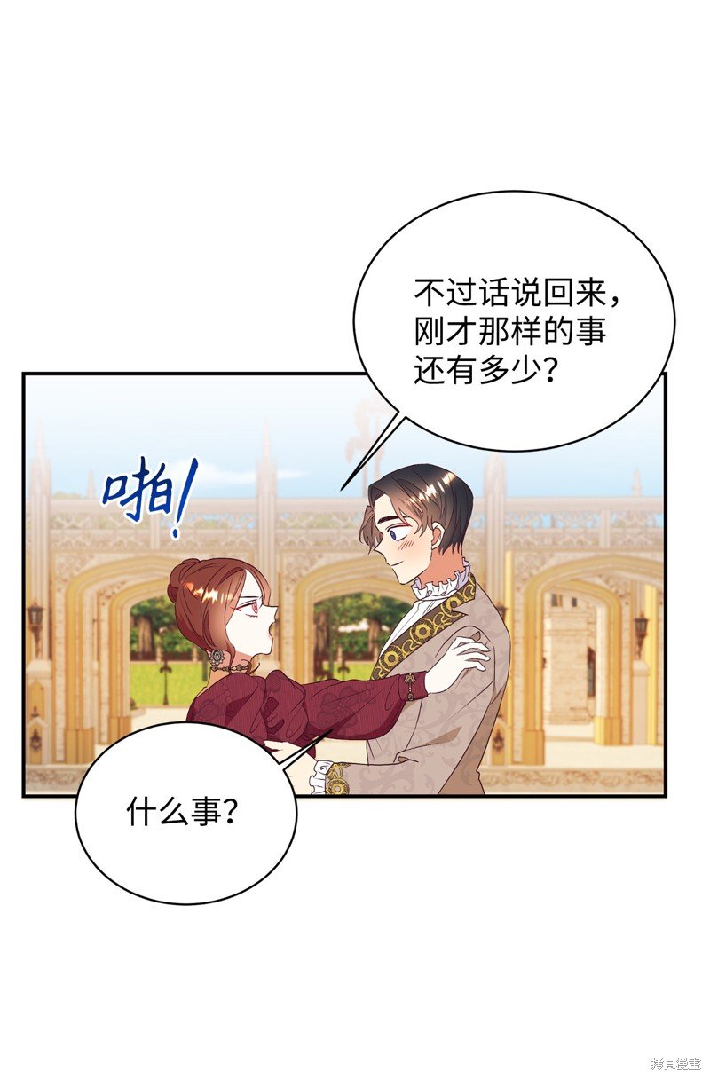第68话