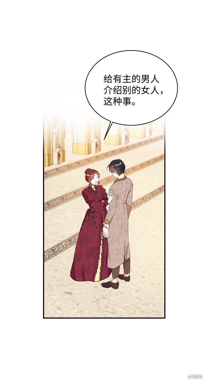 第68话