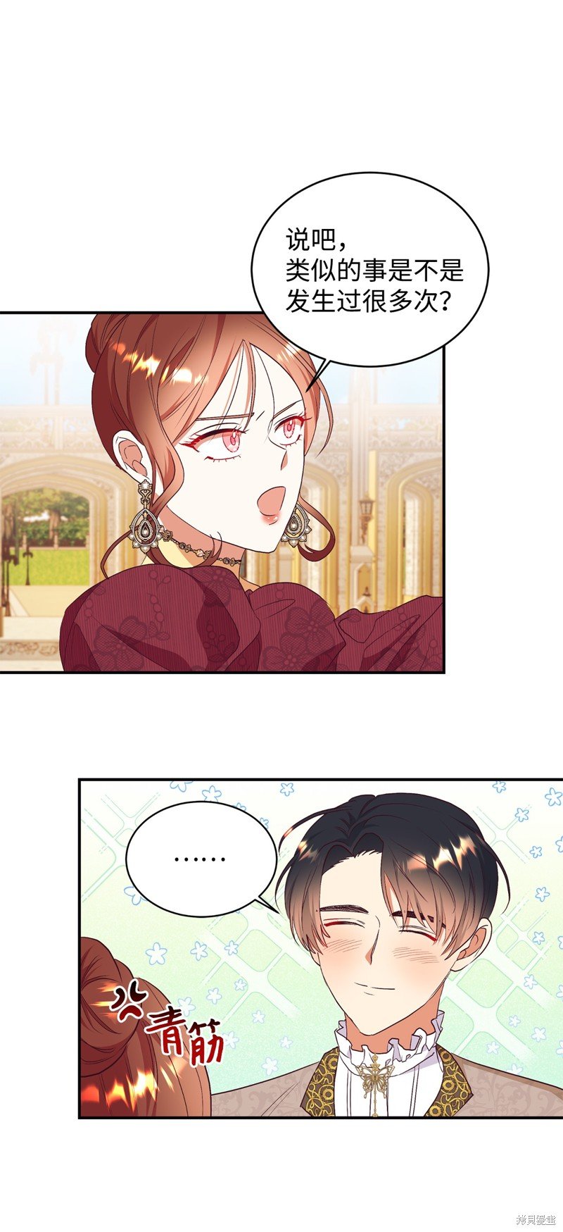 第68话