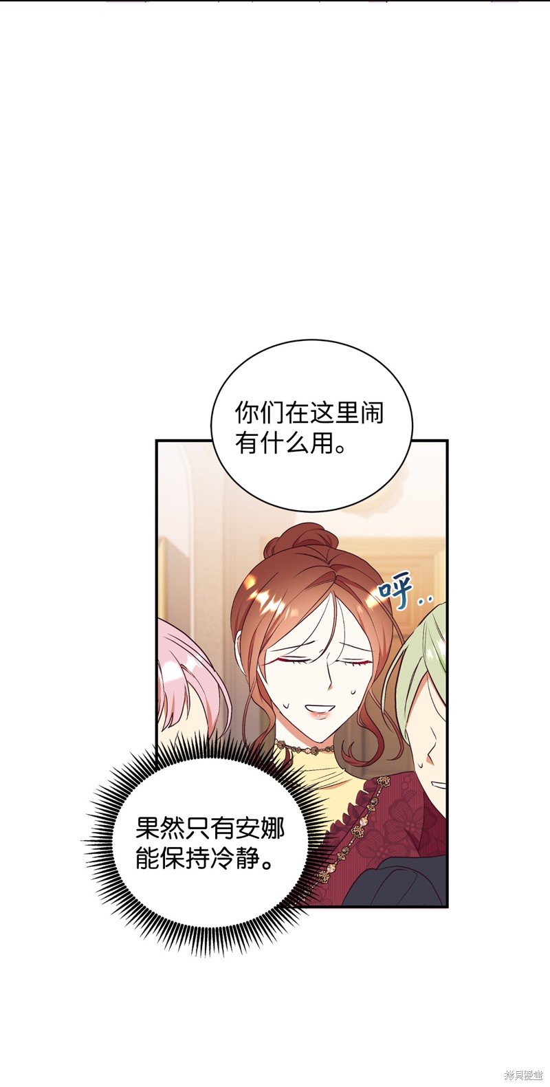 第68话