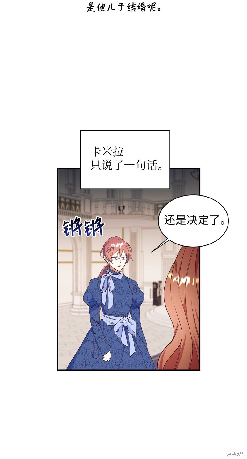 第69话