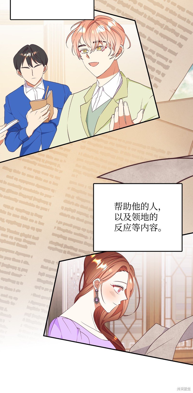 第69话