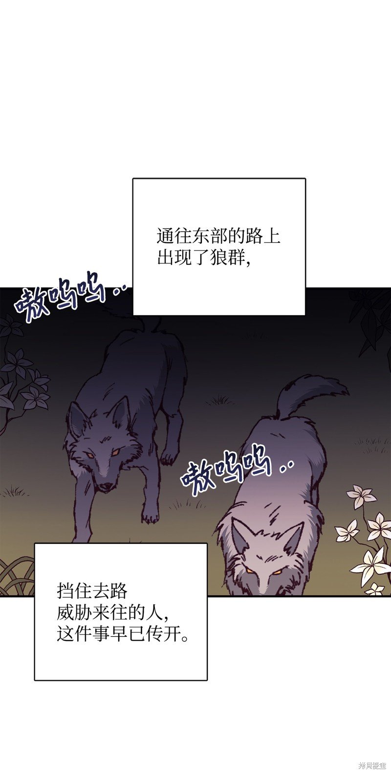 第69话