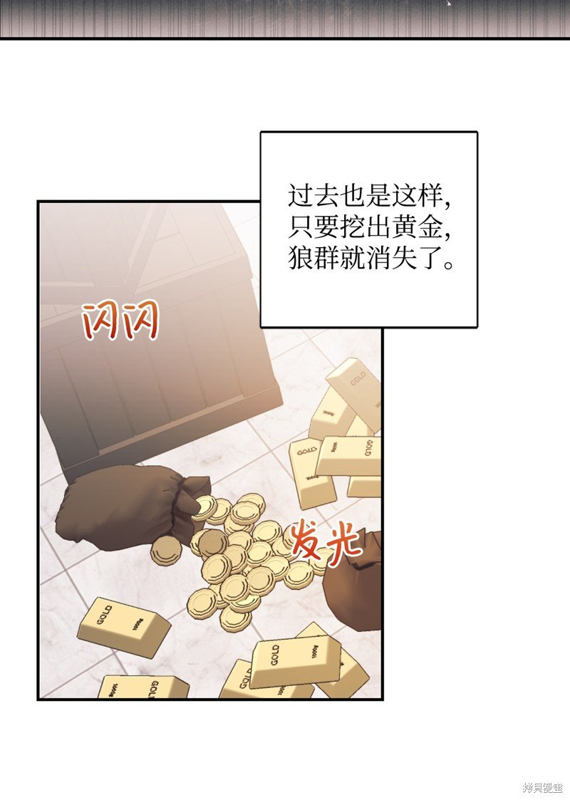 第70话