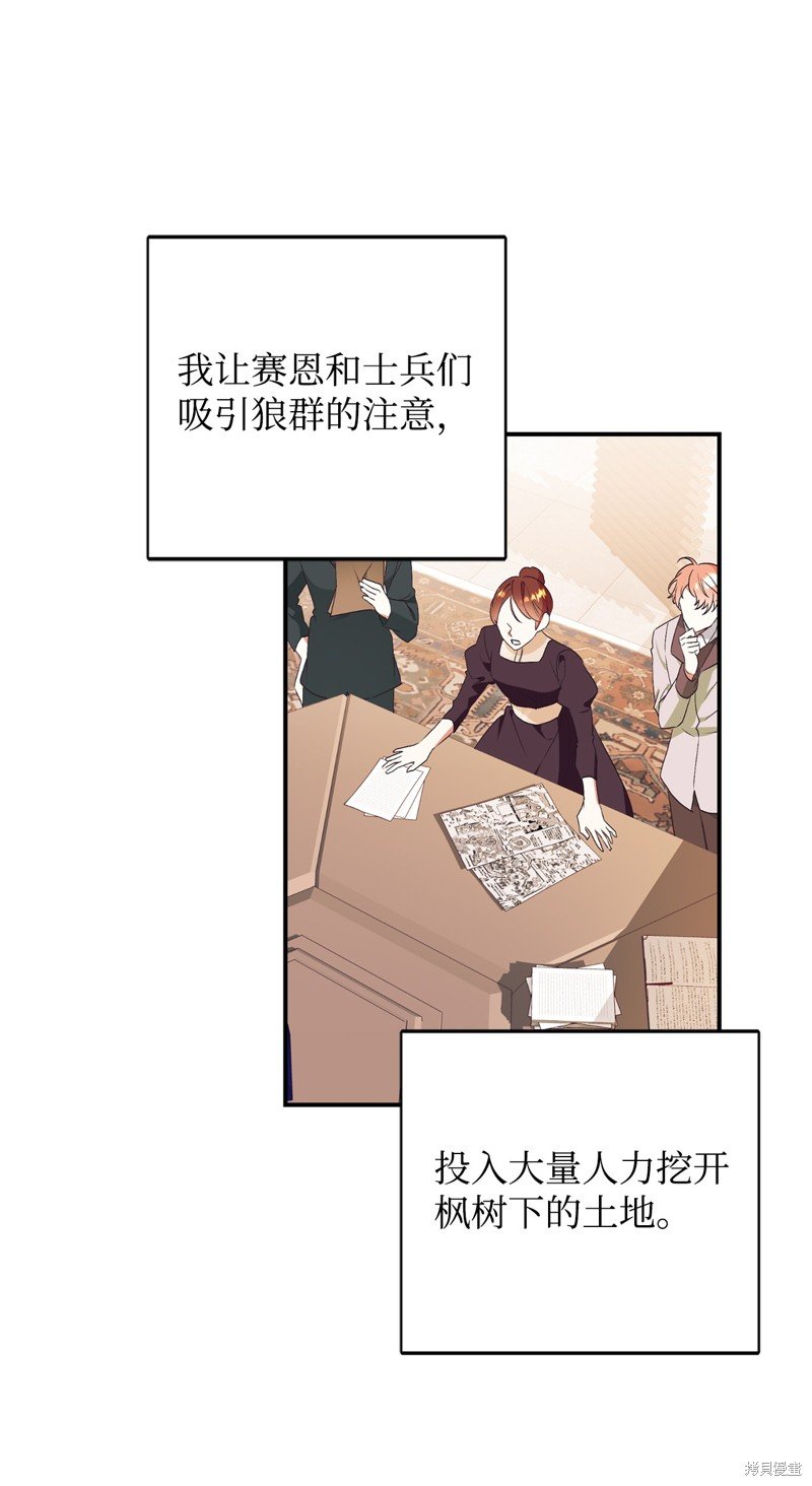第70话
