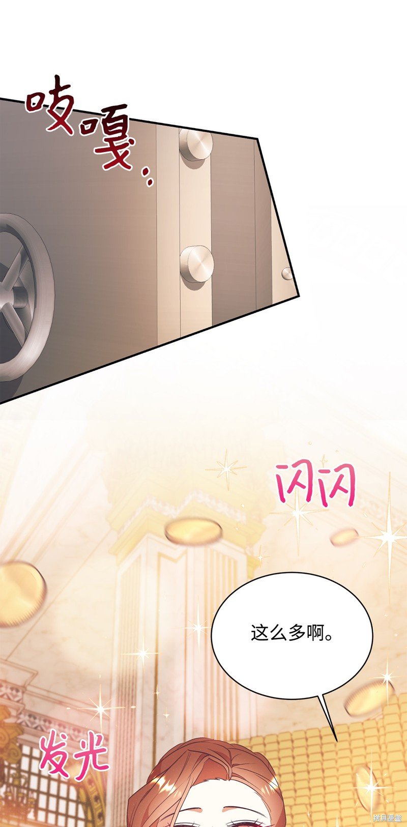 第70话