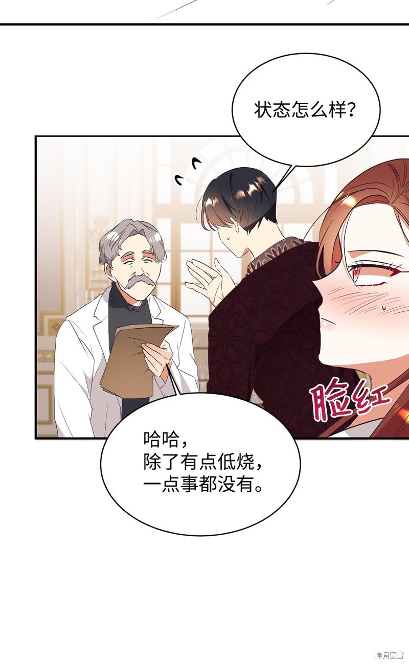 第70话