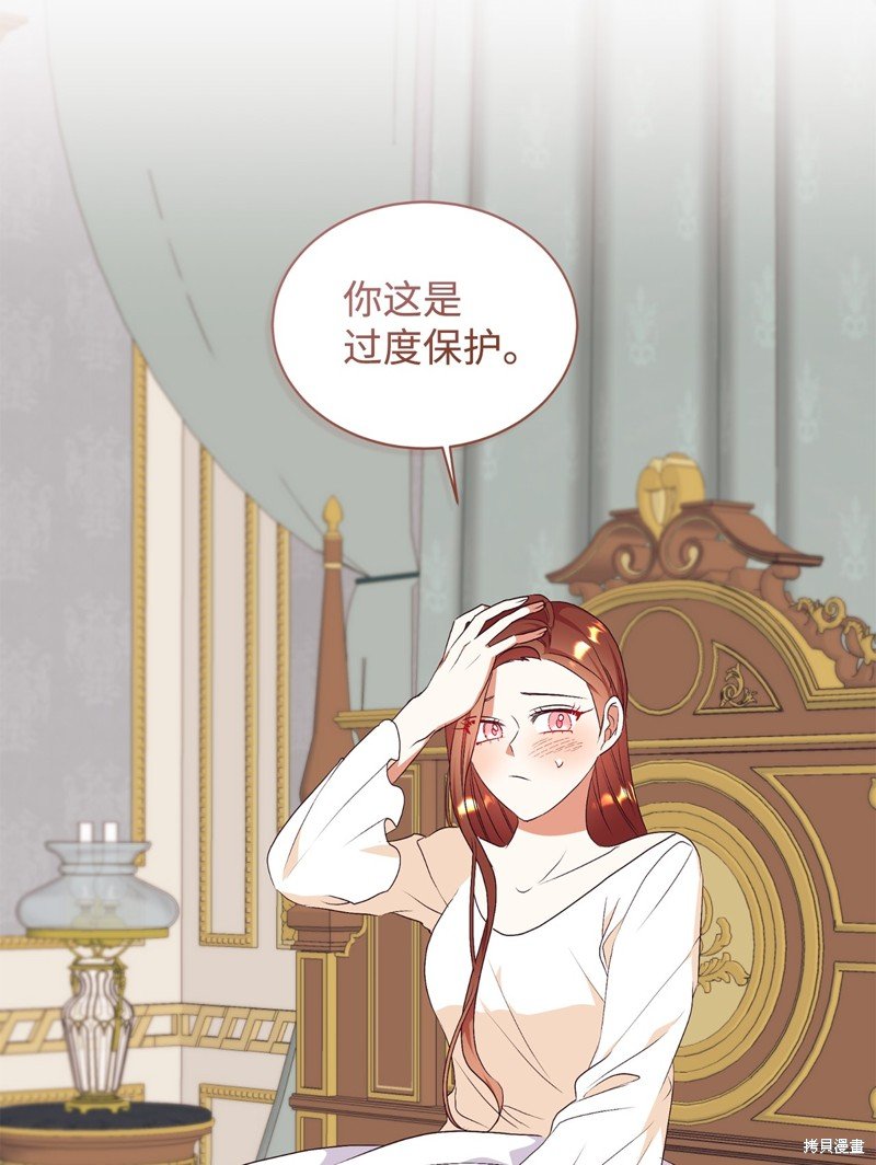 第71话