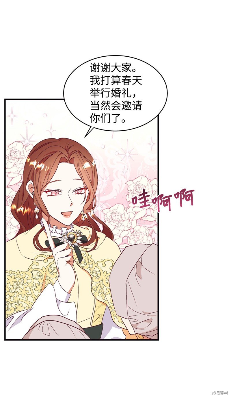 第71话