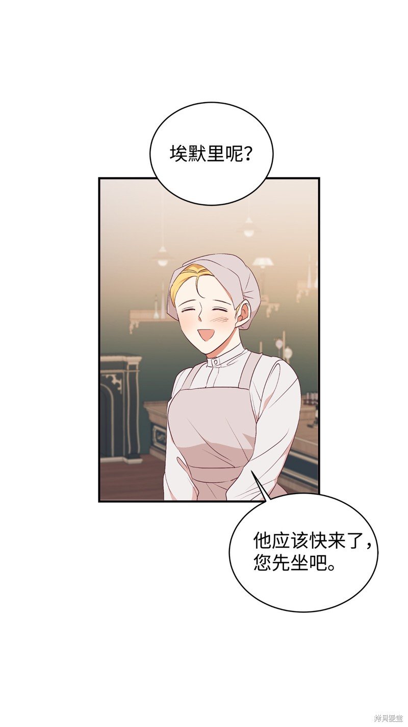 第71话