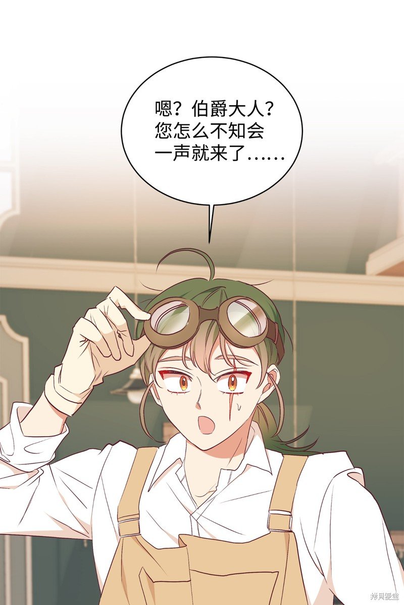 第71话
