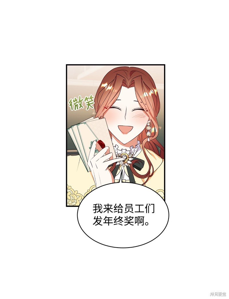 第71话