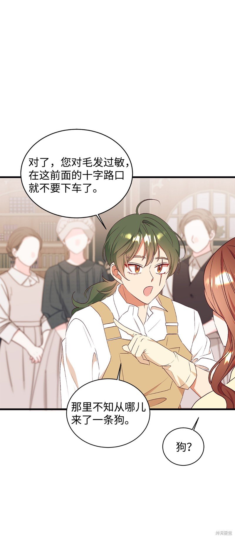 第71话