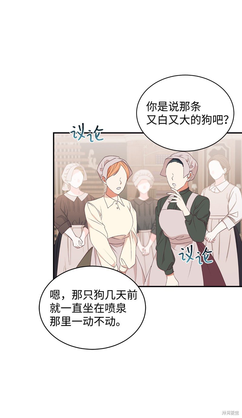 第71话
